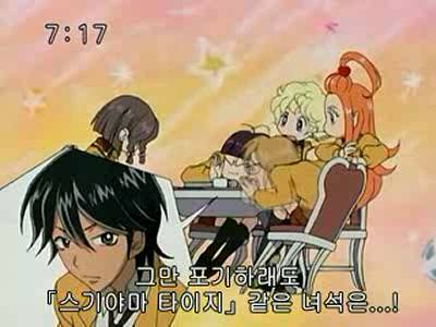 슈가슈가룬 1화: 초콜릿과 하트의 별똥별 下 | 인스티즈