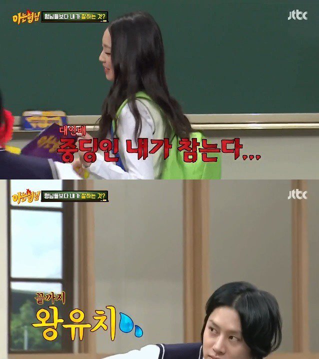 수민이 부들부들하게 만드는 김희철 | 인스티즈