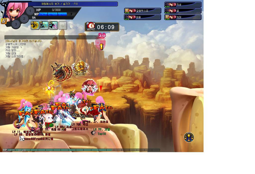 추억의게임 그랜드체이스 | 인스티즈