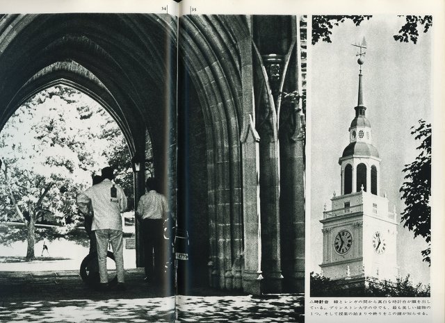 60년대 아이비리그 학생들 스타일 | 인스티즈