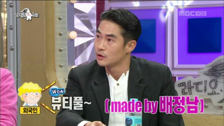 [라디오스타] 패션 하나로 전 세계 클럽 정복한 배정남 | 인스티즈