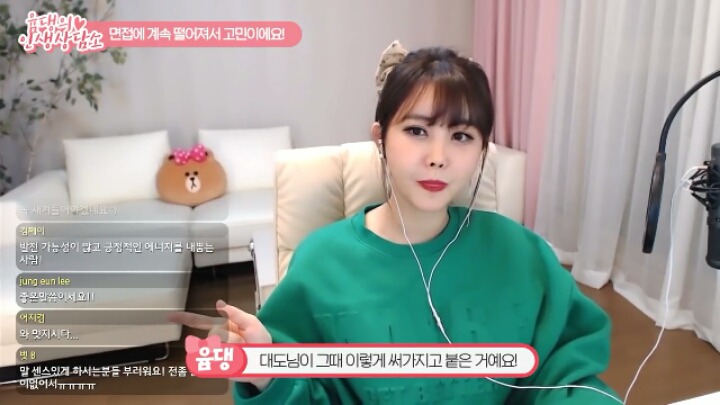 고졸인 대도서관이 대기업에 들어갈 수 있었던 이유 (기승전남편자랑) | 인스티즈