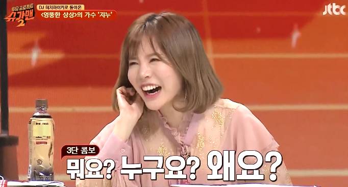 이효리에게 이상순과 사귄다는 말을 들은 롤코멤버 지누의 반응 ㅋㅋㅋ.jpg | 인스티즈