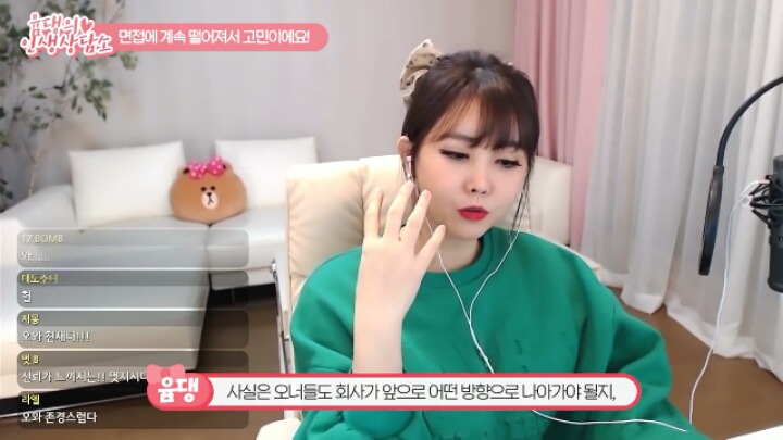 고졸인 대도서관이 대기업에 들어갈 수 있었던 이유 (기승전남편자랑) | 인스티즈