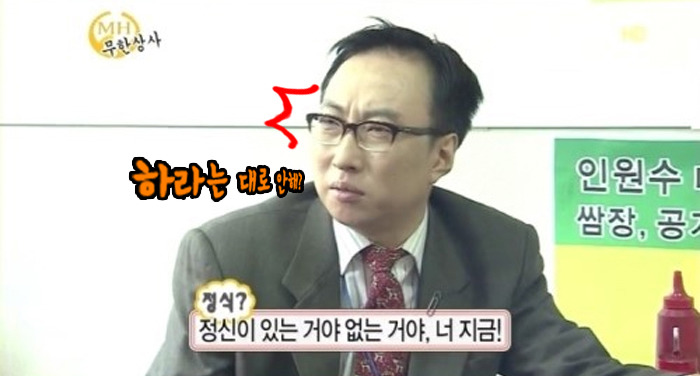 사회생활 주변사람 전자 vs 후자 | 인스티즈