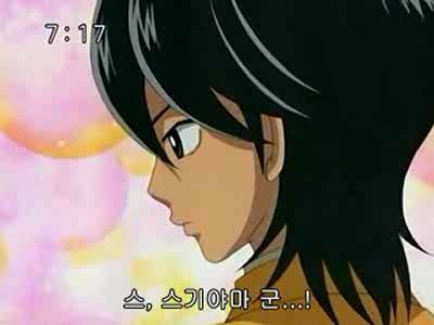 슈가슈가룬 1화: 초콜릿과 하트의 별똥별 下 | 인스티즈