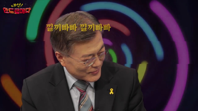 문재인 신조어 테스트ㅋㅋㅋㅋㅋㅋㅋㅋㅋ.jpg | 인스티즈