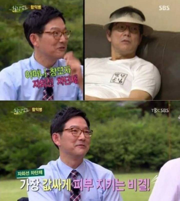 피부 좋아지는법 | 인스티즈