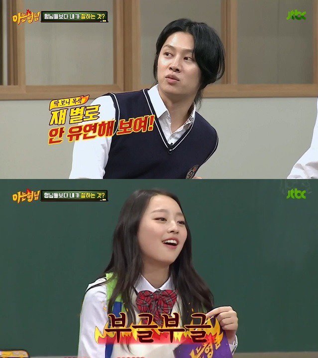 수민이 부들부들하게 만드는 김희철 | 인스티즈