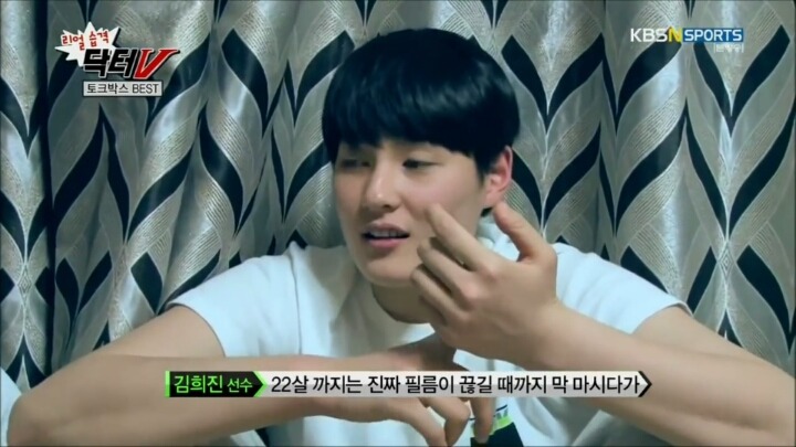 현실 자리야라 불리우는 여배선수 김희진 주량 | 인스티즈