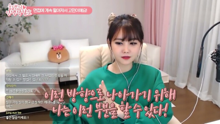 고졸인 대도서관이 대기업에 들어갈 수 있었던 이유 (기승전남편자랑) | 인스티즈