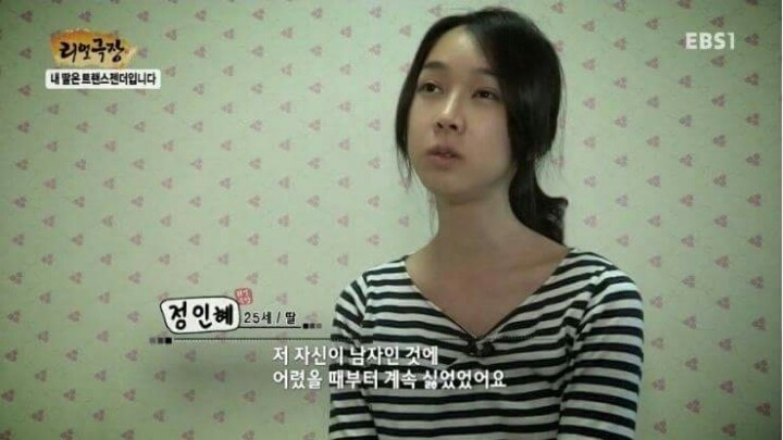 제일 친한 친구가 여자가 된 사연.jpg | 인스티즈