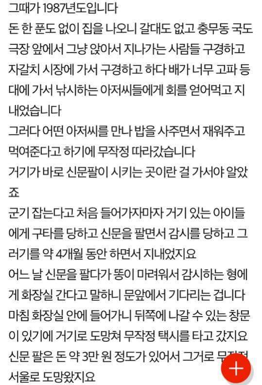 나랑 나의 아내이야기 입니다 (네이트판) | 인스티즈