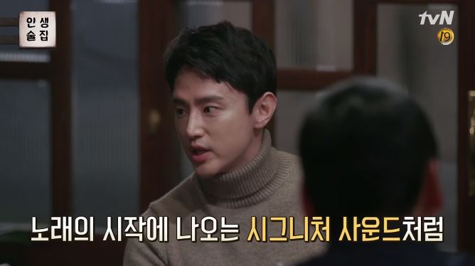 tvN 술토크쇼 인생술집 권율한테 시비걸다 털리는 조진웅 ㅋㅋㅋㅋㅋ | 인스티즈