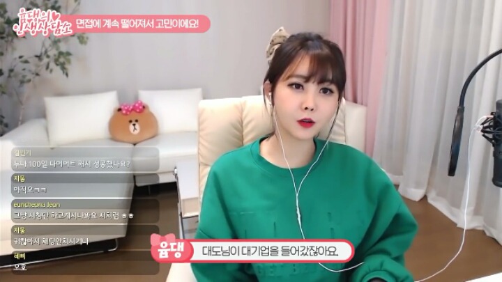 고졸인 대도서관이 대기업에 들어갈 수 있었던 이유 (기승전남편자랑) | 인스티즈