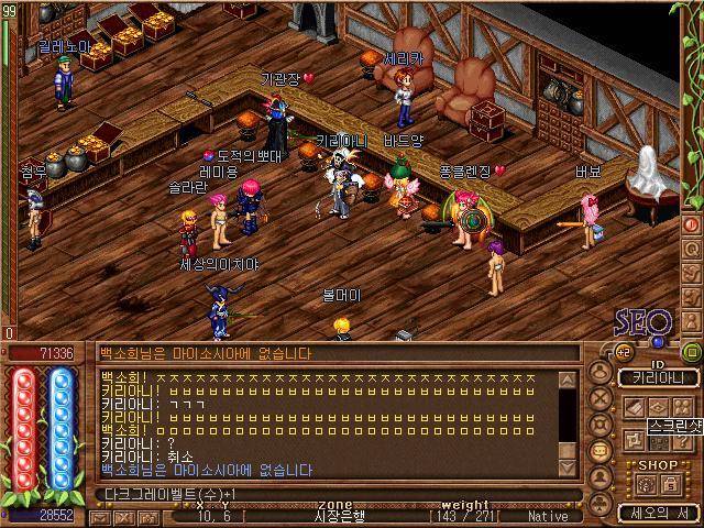 CD게임 전성기 VS 온라인게임 1세대 당신의 선택은? | 인스티즈