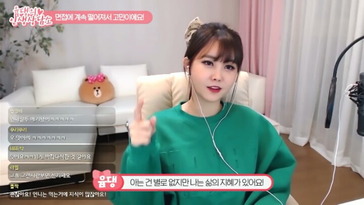 고졸인 대도서관이 대기업에 들어갈 수 있었던 이유 (기승전남편자랑) | 인스티즈