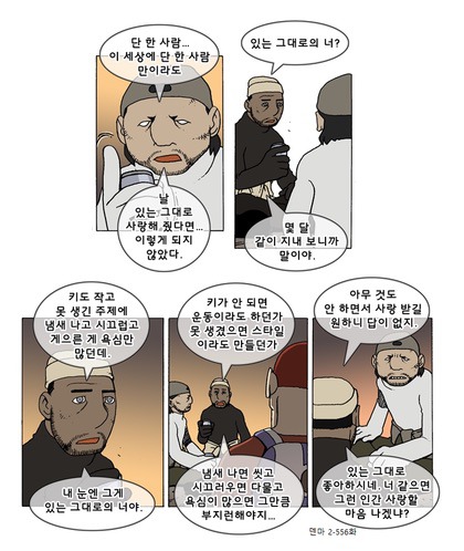 덴마 작가 인성 | 인스티즈