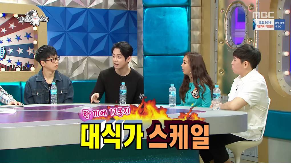 생각보다 엄청난 대식가여서 깜짝놀란 연예인 | 인스티즈