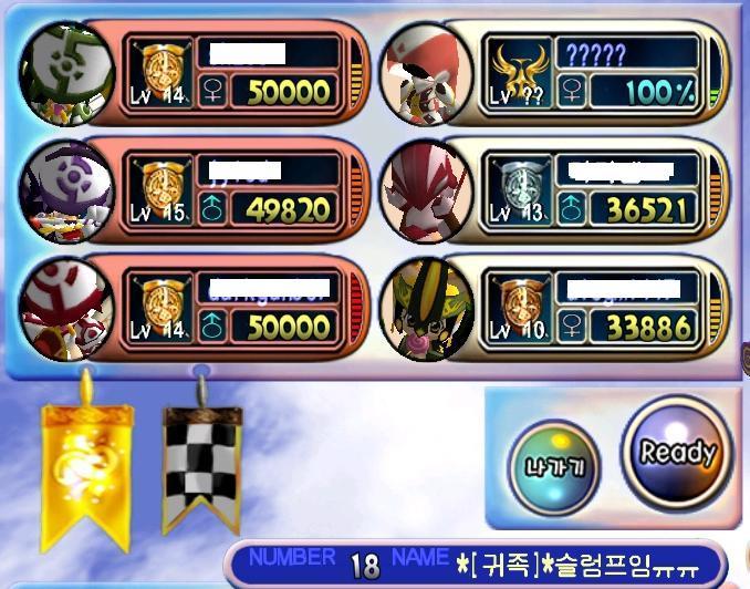 추억의게임 그랜드체이스 | 인스티즈