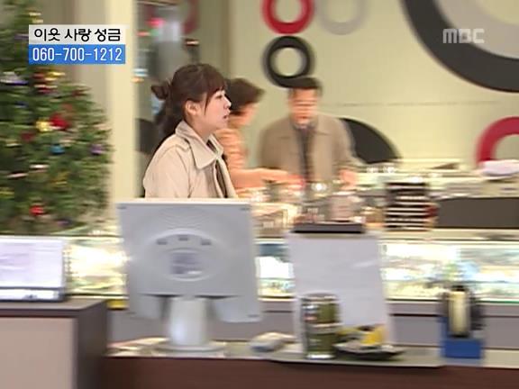 [거침없이하이킥] 민용이와 신지가 이혼한 이유 -16- | 인스티즈