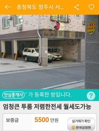 남친 원룸에 놀러갔는데 갑자기 어머니가 오셨다.jpg | 인스티즈