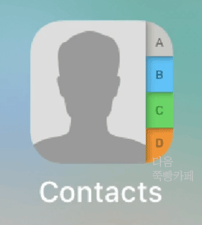 iOS 11 앱 아이콘들의 소소한 변화.gif | 인스티즈
