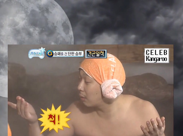 [무한도전] 길vs하하 아무말대잔치 퀴즈 3 | 인스티즈