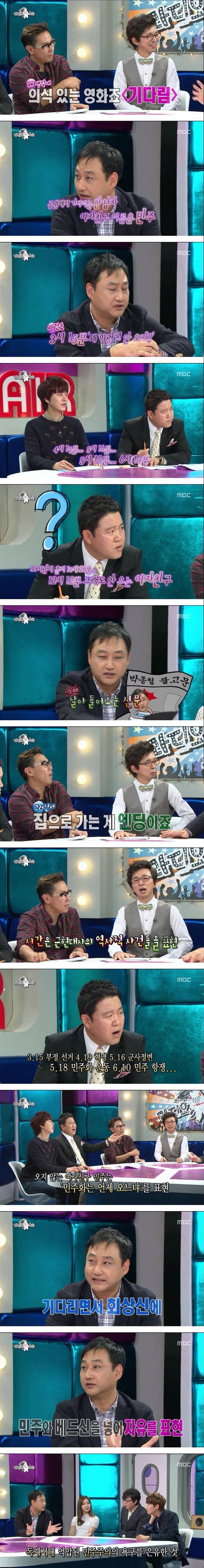 김수용이 대학시절 썻던 단편시나리오.jpg | 인스티즈