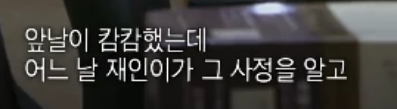 문재인 대통령 고등학교 동창이 밝힌 사실.jpg | 인스티즈