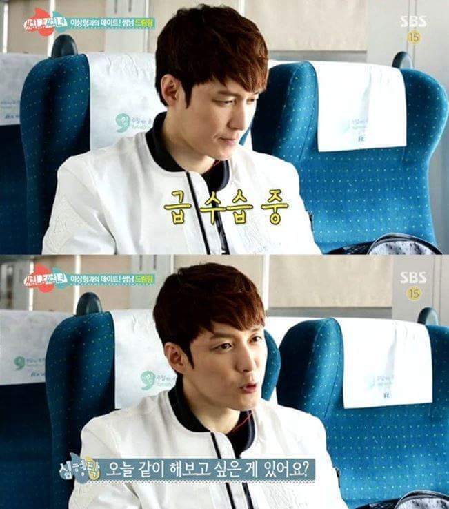 심형탁이 솔로인 이유 | 인스티즈