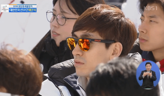 해단식에서 안경 쓴 아랑 선수.gif | 인스티즈