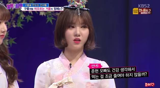 가만히있던 대선배 송은이 멘탈 터트리는 여자친구 영혼의 듀오.jpg | 인스티즈