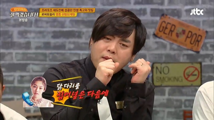 아이오아이 미나한테 닭 발골스킬 배운 오마이걸 아린 | 인스티즈