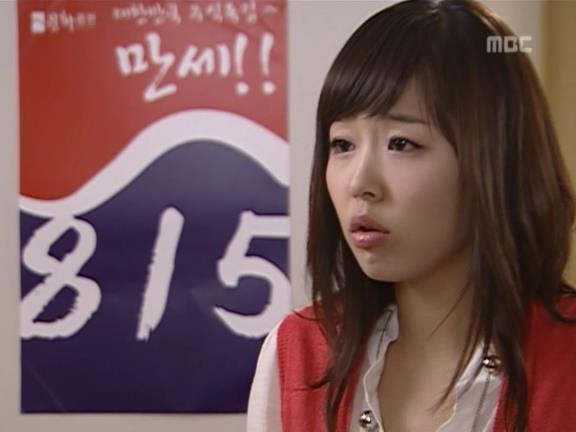 [거침없이하이킥] 유미 가족의 비밀 -16- | 인스티즈