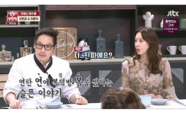 이연복 쉐프 이름의 슬픈 비밀.jpg | 인스티즈