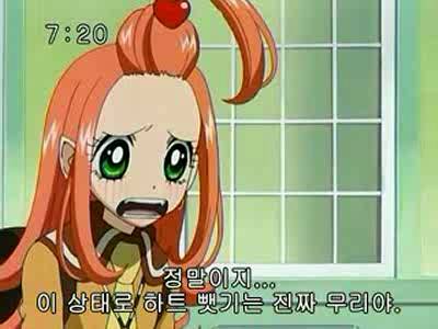 슈가슈가룬 1화: 초콜릿과 하트의 별똥별 下 | 인스티즈