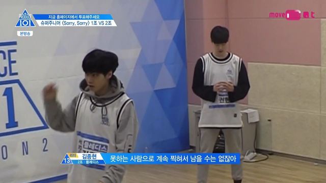 [프로듀스101] 나는 안 되면 끝짱이거든.jpg | 인스티즈