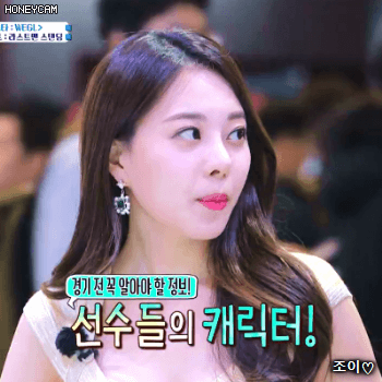 171208 유희낙락 아옳이 김민영 ㄷㄷ.gif | 인스티즈