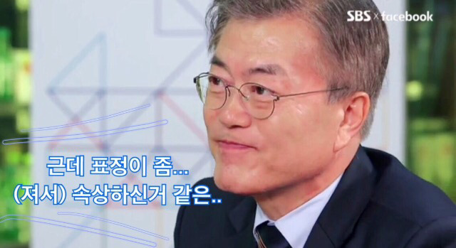 문재인 팔씨름ㅋㅋㅋㅋㅋ.jpg | 인스티즈