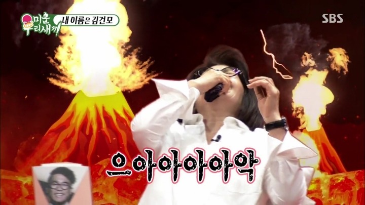 극한직업 김건모 어머니.jpg | 인스티즈