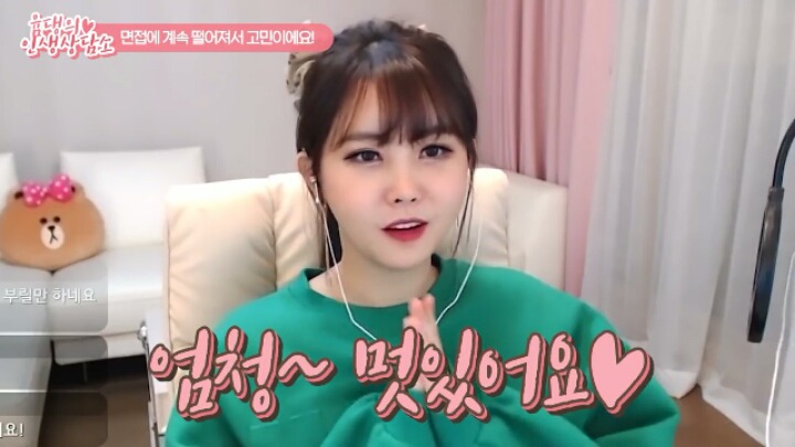 고졸인 대도서관이 대기업에 들어갈 수 있었던 이유 (기승전남편자랑) | 인스티즈