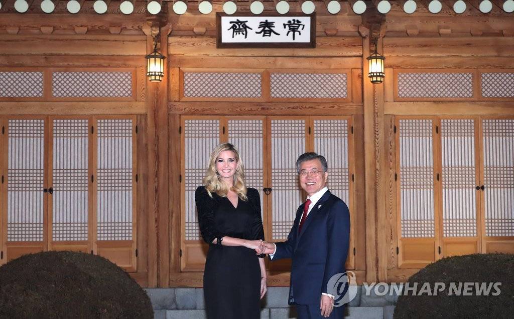 문재인대통령 김정숙여사 이방카 강경화장관 임종석실장등 | 인스티즈