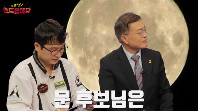 문재인 신조어 테스트ㅋㅋㅋㅋㅋㅋㅋㅋㅋ.jpg | 인스티즈