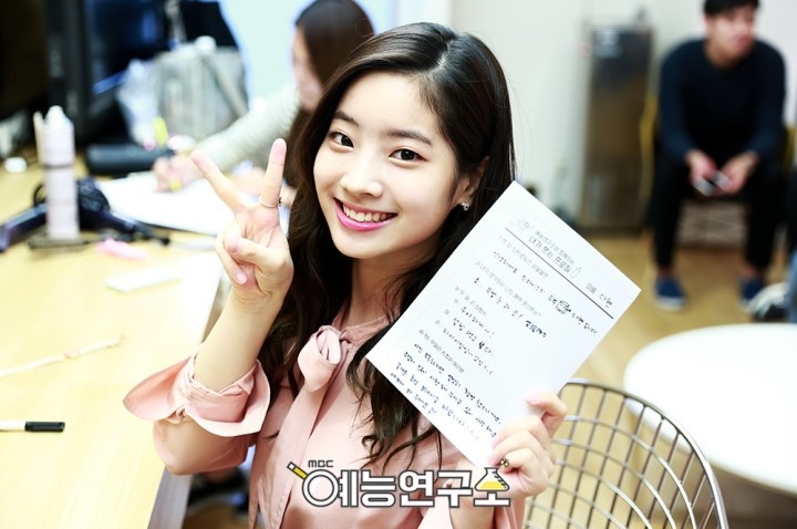 트와이스 다현이 글씨체 | 인스티즈