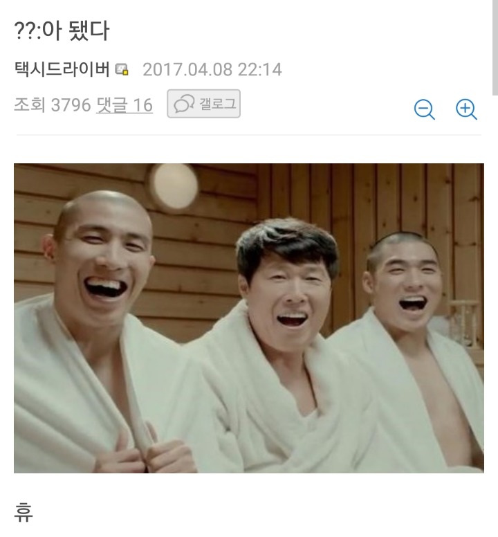 해축갤 드립 모음.jpg - 인스티즈(instiz) 인티포털 카테고리