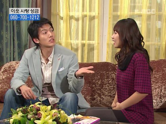 [거침없이하이킥] 민용이와 신지가 이혼한 이유 -16- | 인스티즈