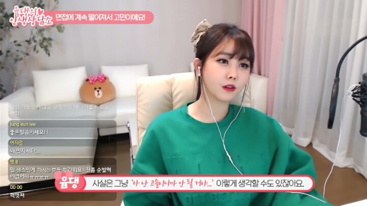 고졸인 대도서관이 대기업에 들어갈 수 있었던 이유 (기승전남편자랑) | 인스티즈