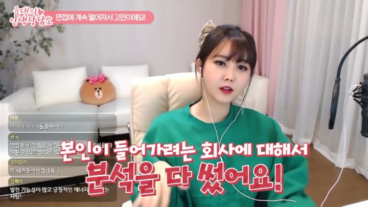 고졸인 대도서관이 대기업에 들어갈 수 있었던 이유 (기승전남편자랑) | 인스티즈