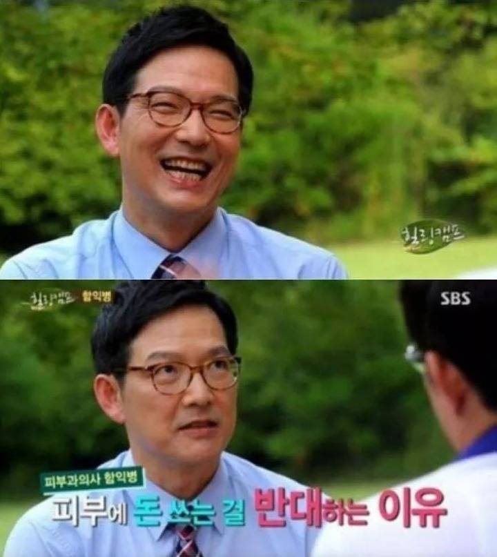 피부 좋아지는법 | 인스티즈